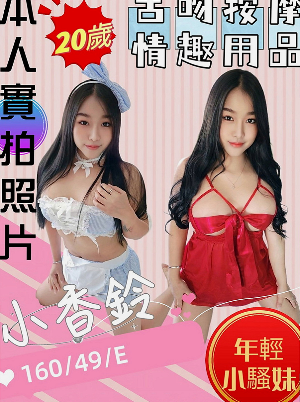 新店找小姐：波姐 |技術熟女|168cm|53kg|C罩杯|20歲|長相比較清秀，皮膚很好，不化妝也很好看、誘我到她家 真的好想要 有兩年沒有做愛了