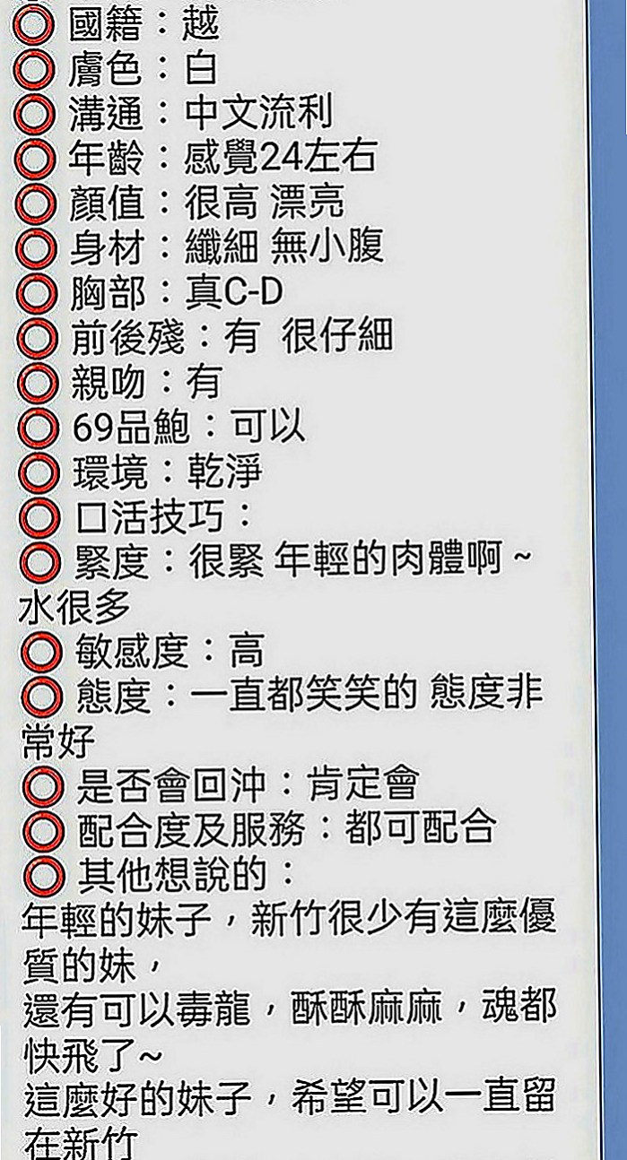 中正油壓：魔斯 |氣質櫃姐兼職|164cm|44kg|E罩杯|23歲|邊淫叫邊擺動的樣子超誘人 口交技術也很讚哦 殘廢澡的時候就會蹲下身幫你交