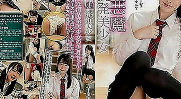 彰化外約茶|找妹妹：可欣 |現職專櫃正妹|167cm|51kg|D罩杯|19歲|很水哦 性欲很強 爽到高潮的 咪著眼睛喊疼