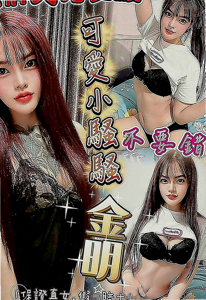 台中外送茶|外送：咪咪 |巨乳辣妹|164cm|43kg|E罩杯|20歲|ps：人應該要學會犒勞自己 做自己喜歡的事情 不辜負那麼辛苦的自己 對吧?