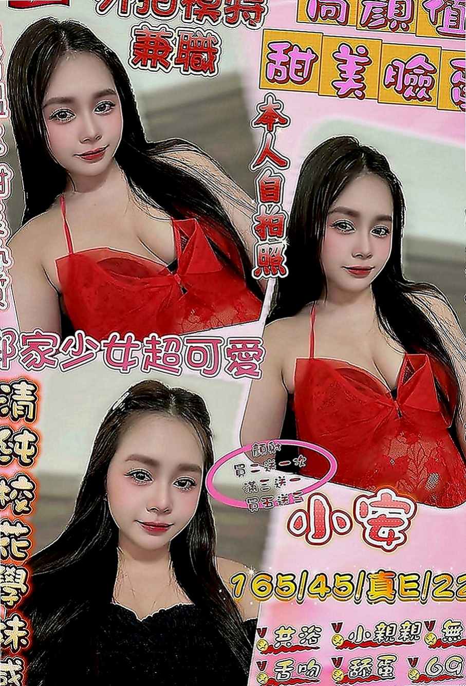 八里找女人：落落 |專櫃小姐姐|169cm|48kg|D罩杯|24歲|自己出來兼職 可以多賺一點外 櫻桃小嘴很會吸 身材一級棒 床上會很技術讓你爽到