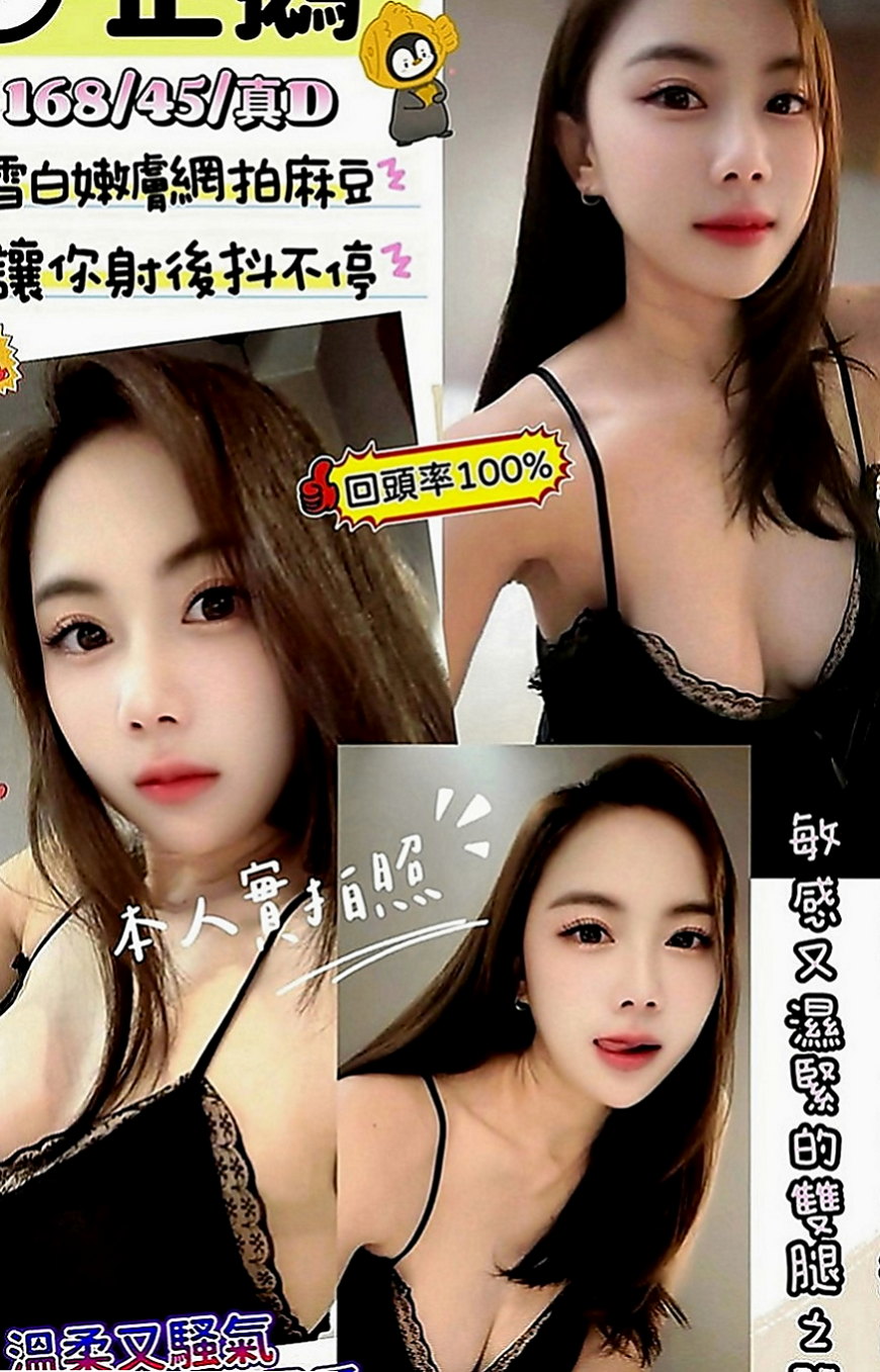 土城外約按摩：小蓮 |鄰家學生妹|167cm|46kg|D罩杯|19歲|（可找墻壁有鏡子的房間 啪啪啪超級爽翻天(love)）