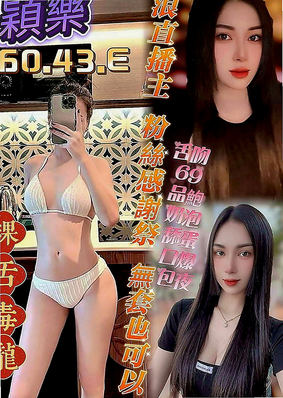 大園叫茶：萱君 |高級秘書|170cm|48kg|C罩杯|20歲|粉粉穴穴緊，水超多，夾住你的DD讓你超爽der，