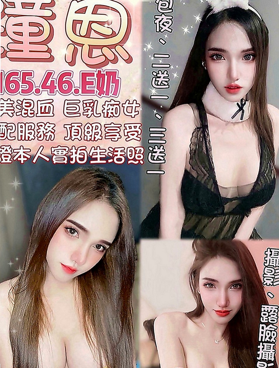 將軍全套服務：陽鑫 |漂亮的小姐姐|170cm|42kg|E罩杯|19歲|按摩 殘廢澡 絲襪愛愛 舌吻 無套內射 顏射等