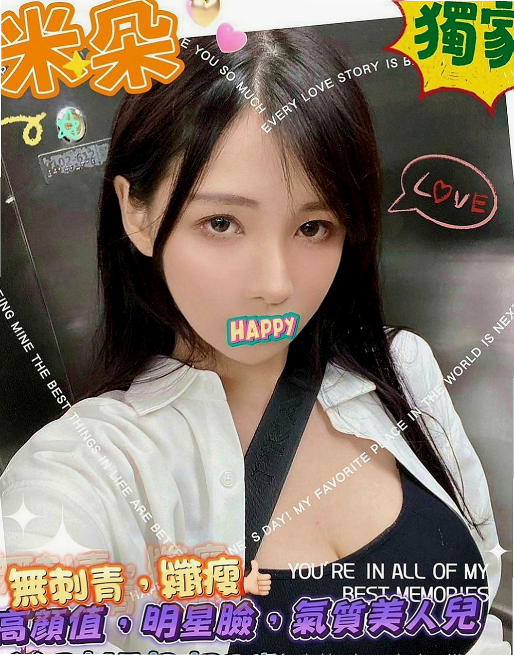 彰化外約茶|找小姐：沫萱 |在校學生妹|165cm|44kg|E罩杯|18歲|妖姬有一張可愛的娃娃臉 加節可NS 敏感又饑渴