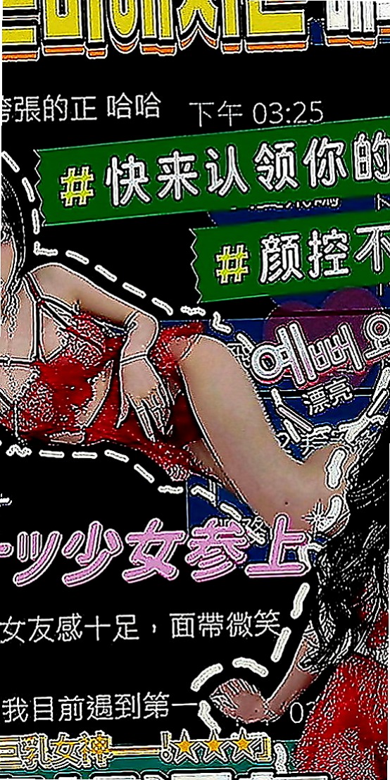 甲仙外送茶坊：悠悠 |眼鏡學生妹|165cm|46kg|C罩杯|22歲|來兼職賺錢買包包 #有興趣的可以密我哦  家庭條件不是很好的、老公出軌 沒有經濟