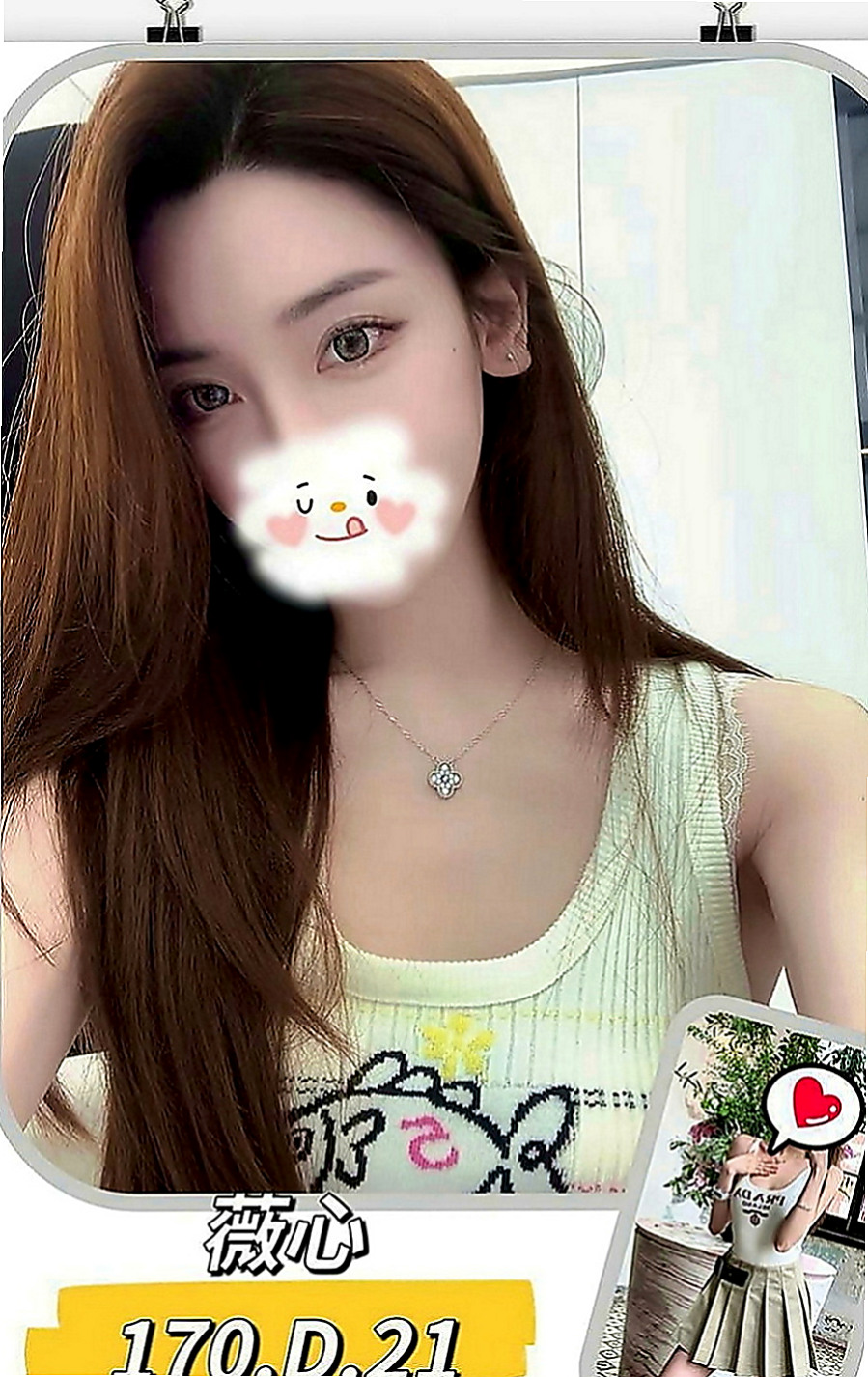 新營外出：蕾拉 |熟女嬌妻|169cm|52kg|C罩杯|23歲|輕功指滑 臀推 無套吹 冰火 服務超細心X雜誌御用麻豆】