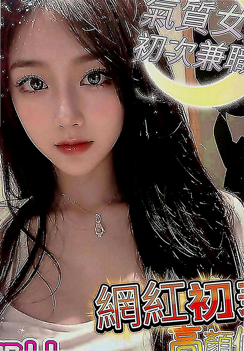 士林美女外送：琪琪 |T臺模特|167cm|42kg|D罩杯|23歲|摸起來QQ軟軟 他會用她的溫柔讓你忘記工作的煩惱 小穴敏感 很有女友ｆｕ 可LG 喜歡的私密我喔～