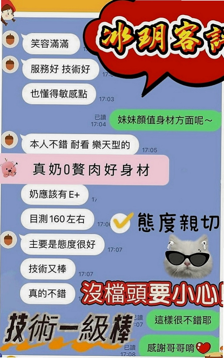 西港按摩全套：菲柔 |甜美大學生|167cm|53kg|C罩杯|23歲|性感小騷貨一個 身材火辣賴Lg9420  皮膚觸感很好喲 嘴巴很會含 性欲很強~