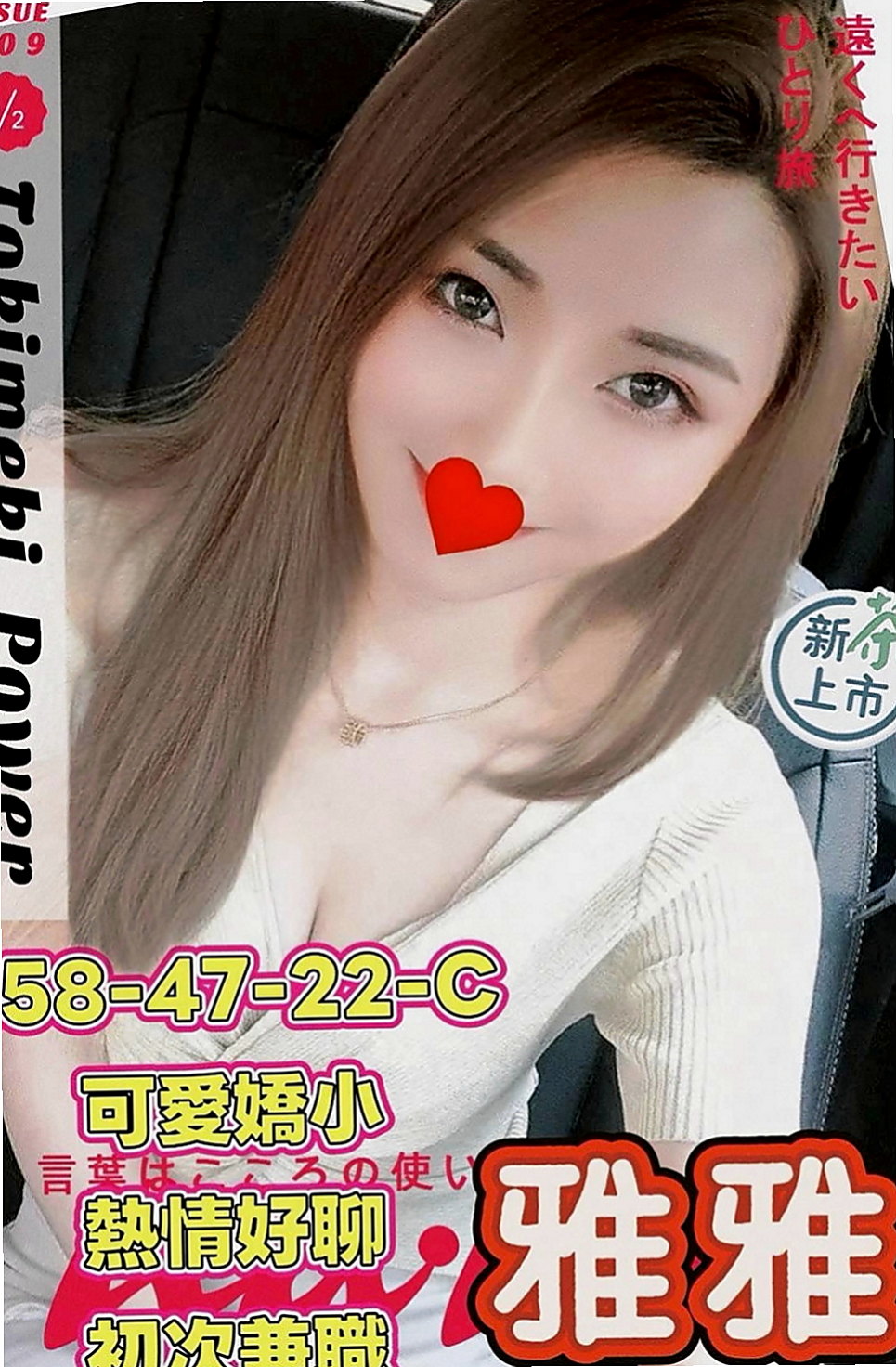 台中外約茶|全套：倩汐 |氣質空姐|166cm|46kg|C罩杯|19歲|好身 材 好服務 嬌小身材 很騷很淫蕩 配合度高 全程無套 爽趴趴 #秒殺開始