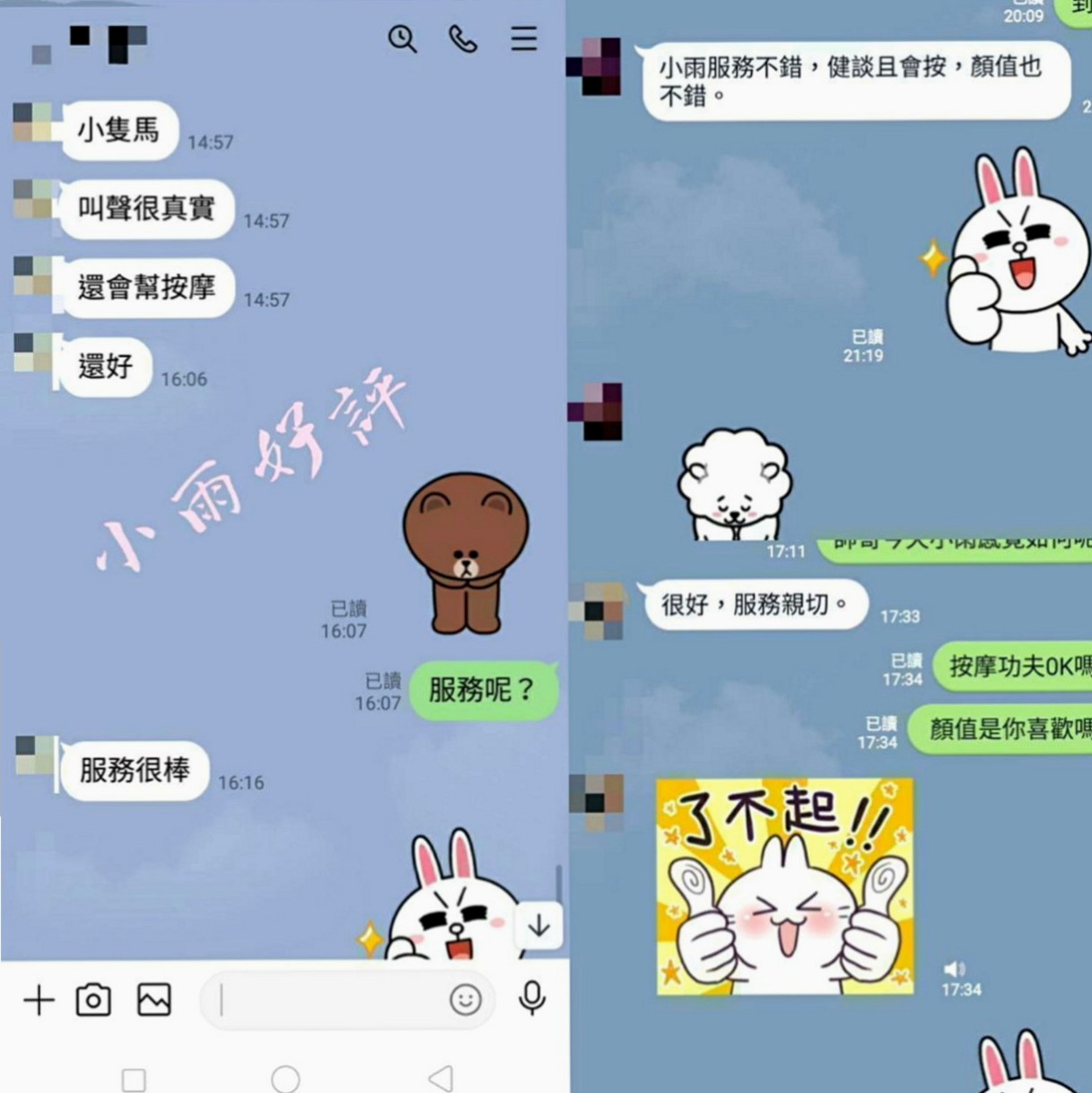 高雄外約茶|小姐外約：隋一 |氣質小模|163cm|55kg|C罩杯|19歲|正面漏斗身材，側面嬌小玲瓏S型身材， 起來就像未成年一樣的，