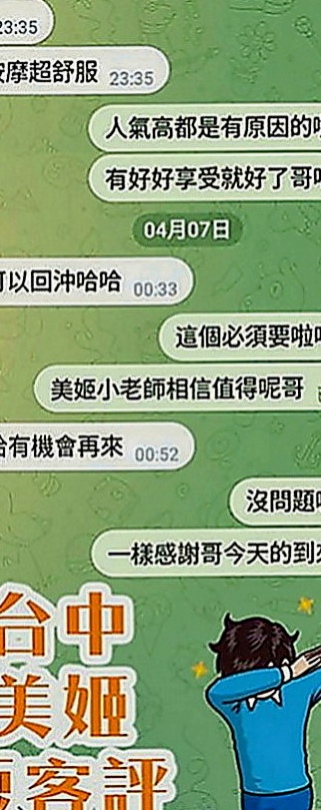 楠梓找女人：雨安 |正妹|166cm|52kg|C罩杯|24歲|乾淨皮膚嫩 小嬌羞會撒嬌 還會表演自慰噴水給客人看