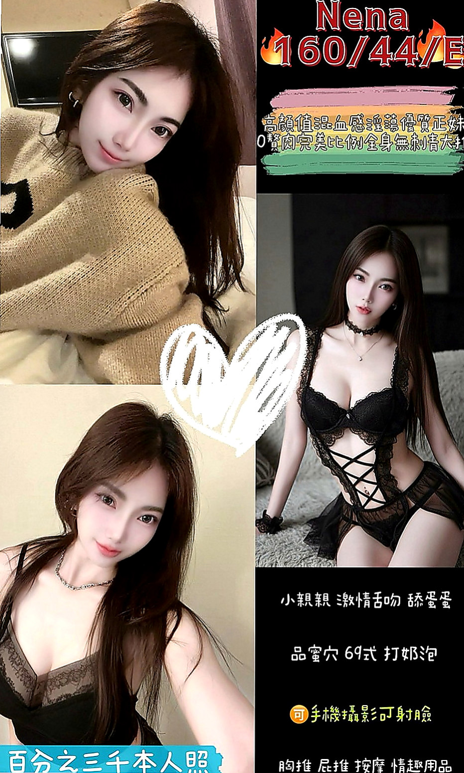 中正外送：佩珊 |甜美俏麗空姐|163cm|49kg|C罩杯|23歲|右邊的小姐超緊實的鮑魚穴嫩水多很敏感，叫聲淫蕩 好聽  且配合度很高，