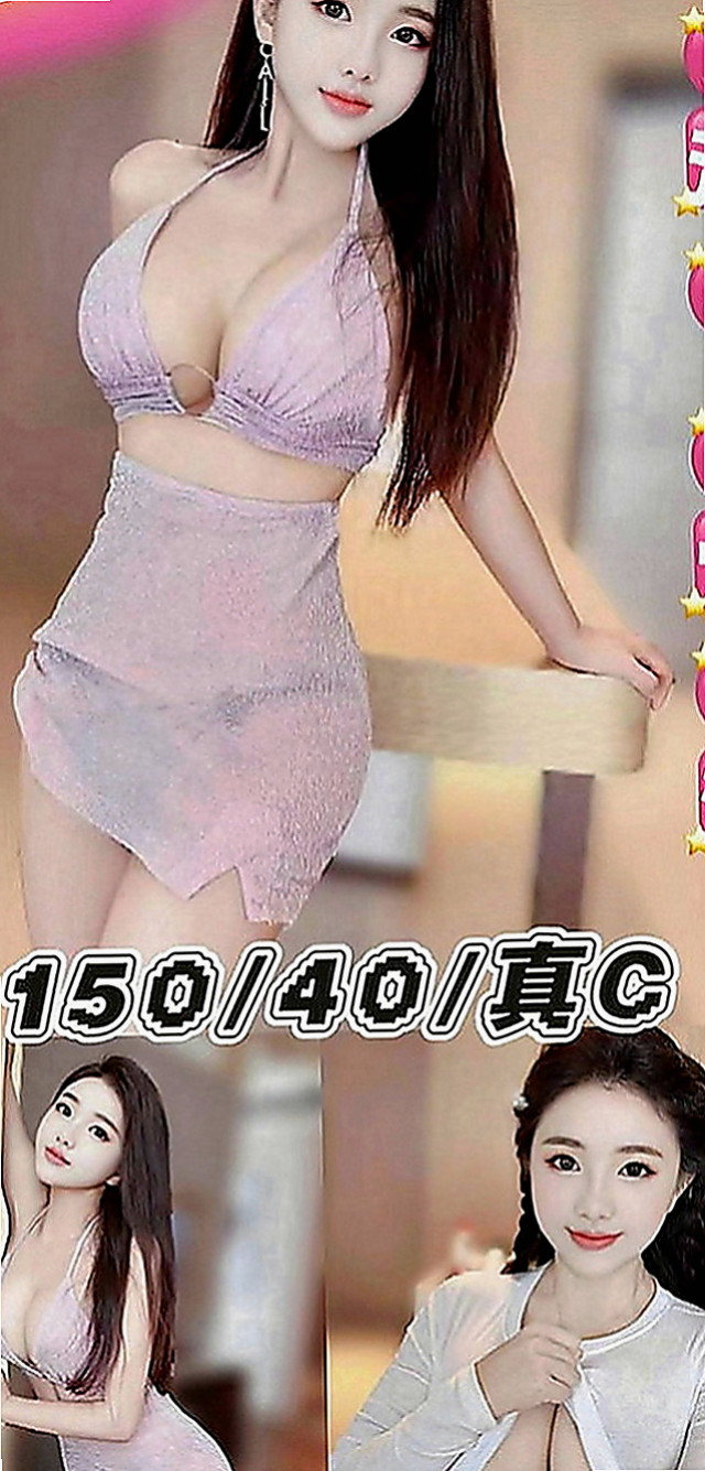 林口找女人：珠兒 |香水櫃姐|165cm|50kg|C罩杯|19歲|乳交射出後清槍口技特別讚...