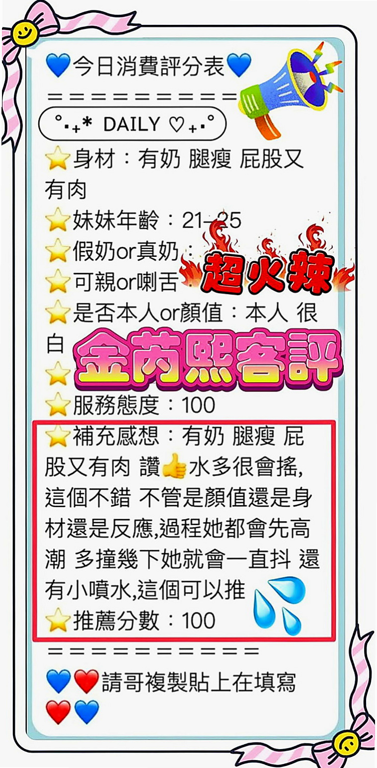 柳營按摩全套：小妮 |英語學系學生妹|168cm|45kg|C罩杯|19歲|（喇舌）、69-（品鮑）、工路細膩奶泡#  身材辣到讓你無法軟下 這腿跟屁股是極品、