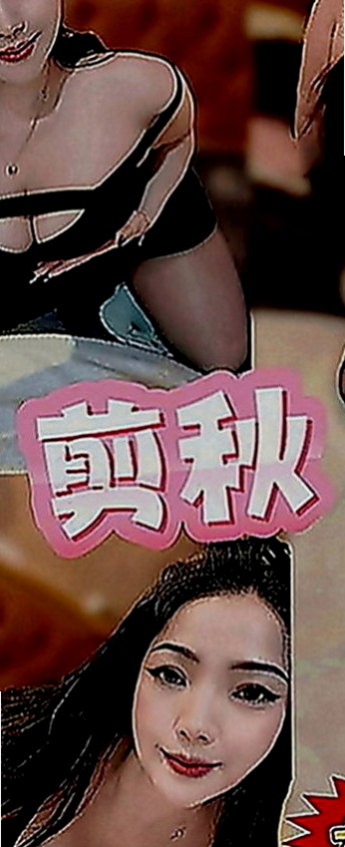 鳳山叫小姐：啵莉 |台北甜美人妻|164cm|53kg|D罩杯|20歲|很熱情 也不會擺臉色 很禮貌的唷  現金消費，不刷卡.不點數.不轉賬