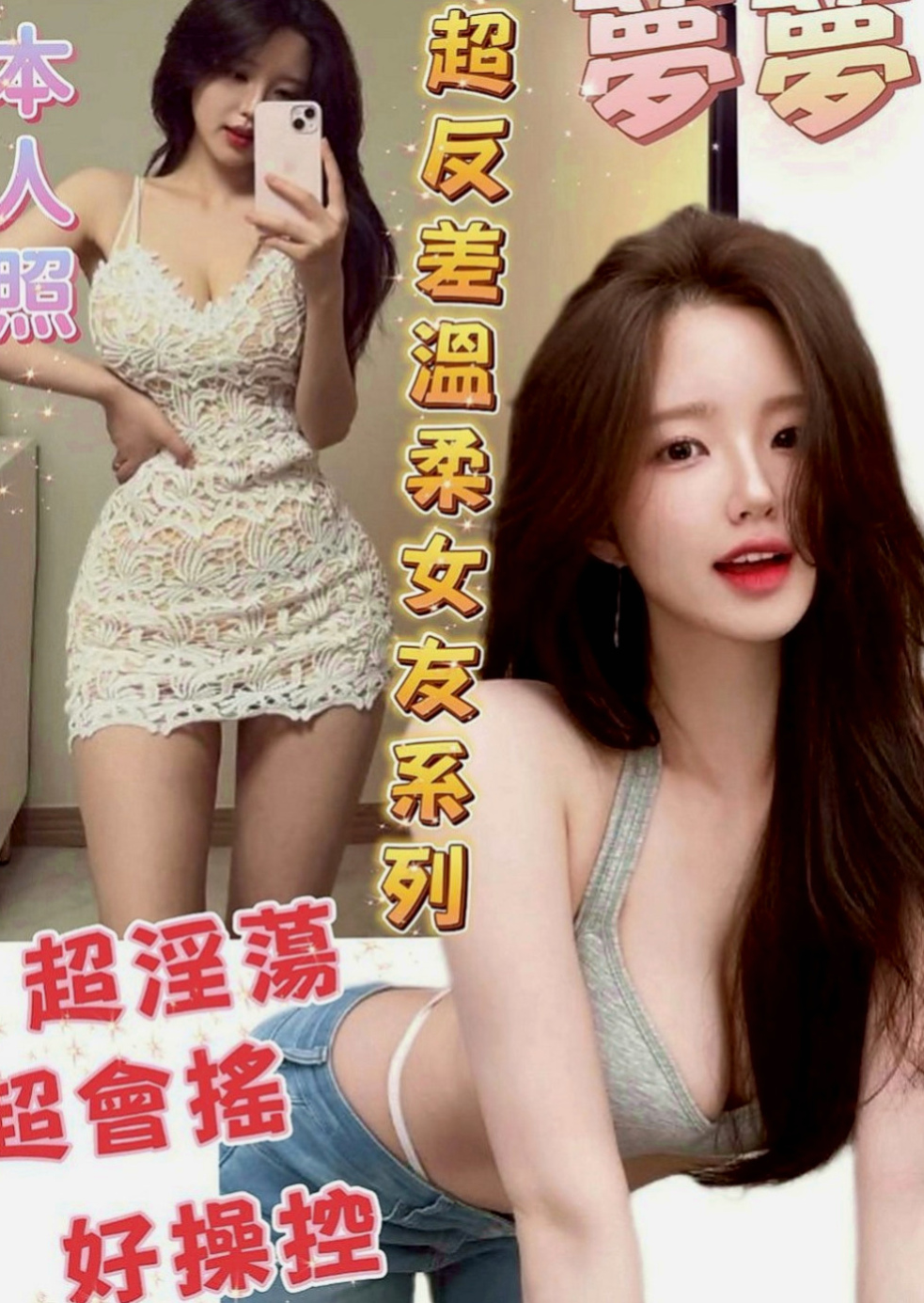 淡水好茶：維尼斯 |網紅|169cm|43kg|E罩杯|18歲|會吹舔,還可以舔蛋蛋,有殘廢澡~  喜歡拍照 聽音樂 沒有男朋友 .