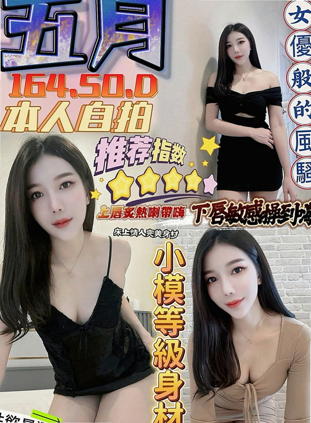 湖內找茶：茶茶 |婚禮策劃助理|166cm|45kg|C罩杯|19歲|小穴緊緊+水多多+口技棒棒的 配合天衣無縫 火車便當插到深處 姿勢多 深插 側插