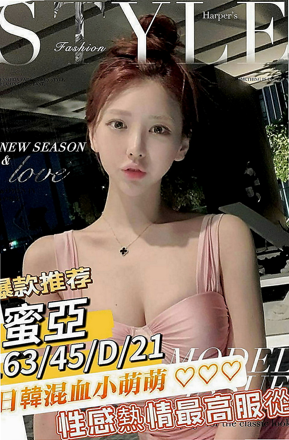 基隆外送茶|找援：晗雨 |藝術大學|163cm|48kg|D罩杯|22歲|老漢推車 LG 變裝 手淫 尺度配合度很高像是在幹AV女優一樣 姿勢 隨意玩 很配合客人