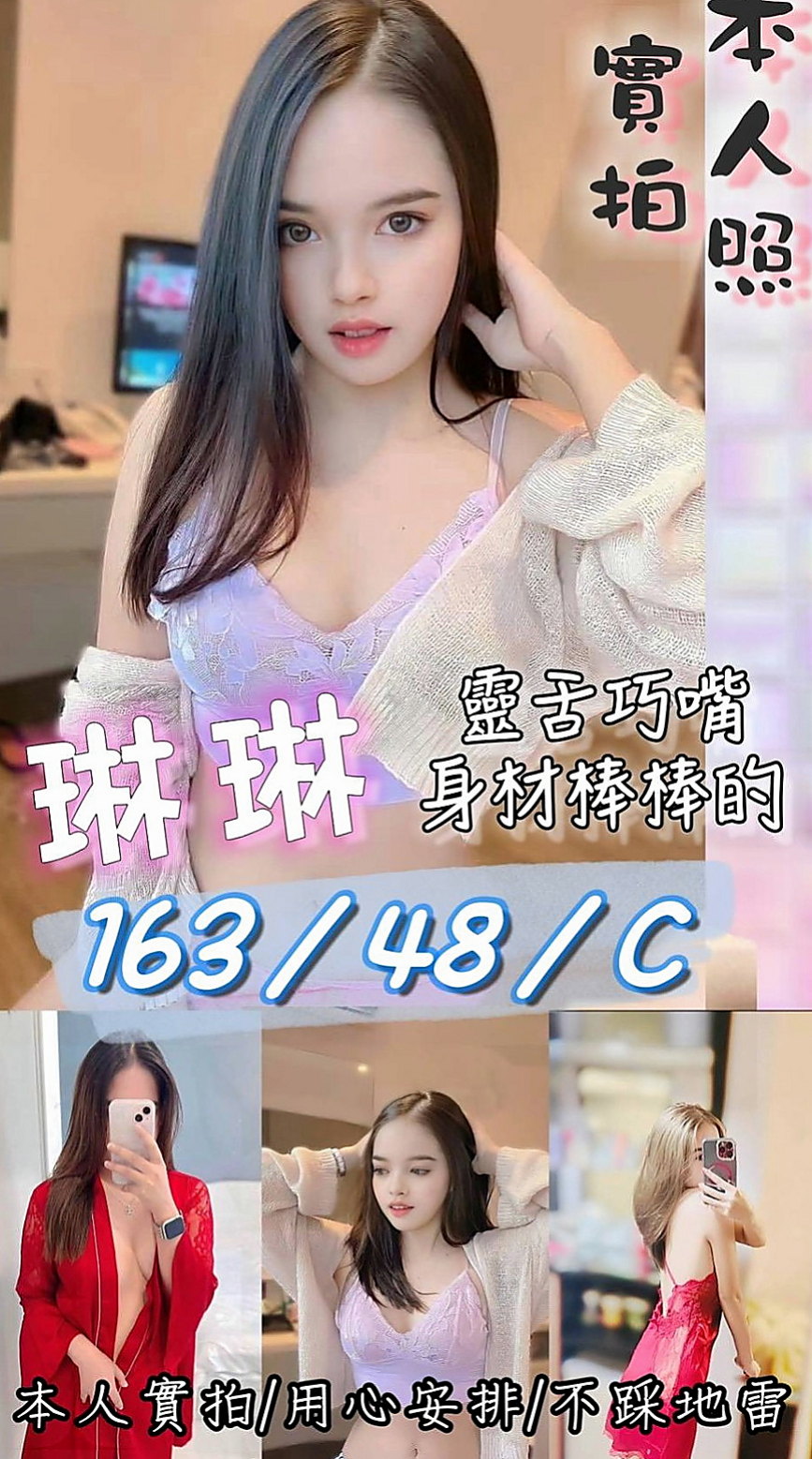 五股伴遊：阿靜 |性愛教師|163cm|50kg|C罩杯|19歲|氣質型骨感正妹 完美馬甲線  腿型漂亮 聲音甜甜的很溫柔