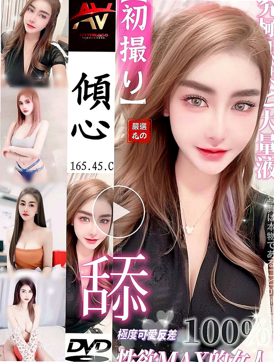 八里八大娛樂網：漫妮 |專櫃小姐姐|168cm|42kg|C罩杯|18歲|不過蠻優的 但是價位很實惠 不會高出驚人  覺得看著不像外表這樣文靜 內心是很狂野的