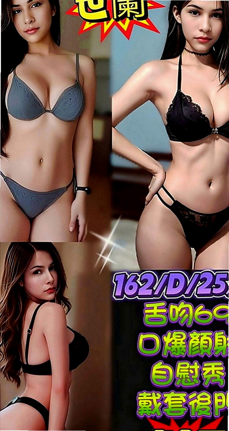 新興找小姐：倩柔 |寂寞人妻|165cm|46kg|D罩杯|20歲|玩無套 自備情趣衣服皮膚白 保養很不錯噢
