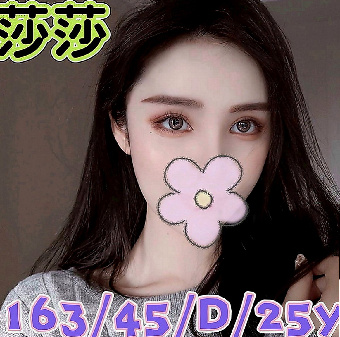 台中外送茶：孤竹 |模特型~~|167cm|51kg|D罩杯|21歲|配合度很高 服務很騷 很淫蕩  天然Q彈嫩膚一定讓你愛不釋手