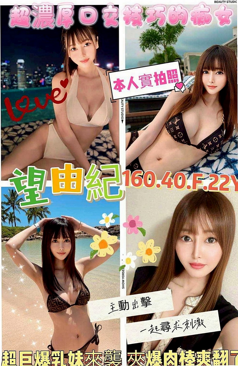 外埔找茶：小可愛 |嫩模|168cm|45kg|E罩杯|19歲|性感小女人 .外表好性感.內在乳頭小穴好敏感和濕潤. 等哥哥來舔來插入緊緻的小穴.