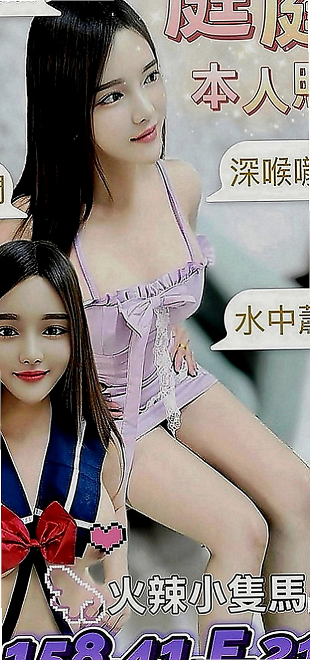 沙鹿小姐外約：貝琪 |學生妹妹|164cm|45kg|E罩杯|22歲|剛剛報班出來 有需要的卡緊密我喲 超會吹舔 性欲強一晚上可以很多次