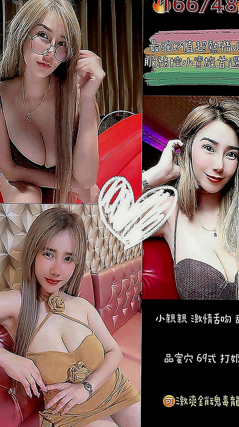 彰投油壓：芯兒 |寵物店店花|167cm|51kg|E罩杯|21歲|服務主動大膽 前戲很足 【可無套】 淫蕩小母狗