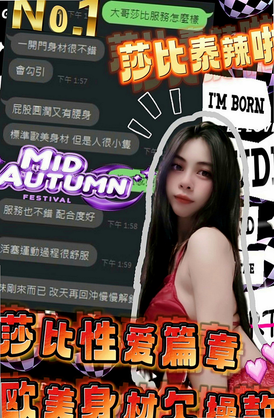 高雄小姐外出：凱瑟琳 |美女護士|168cm|51kg|E罩杯|22歲|拍了一組渴望性愛的照片 就是想要在陽台的窗口做愛 想要從背後的進入