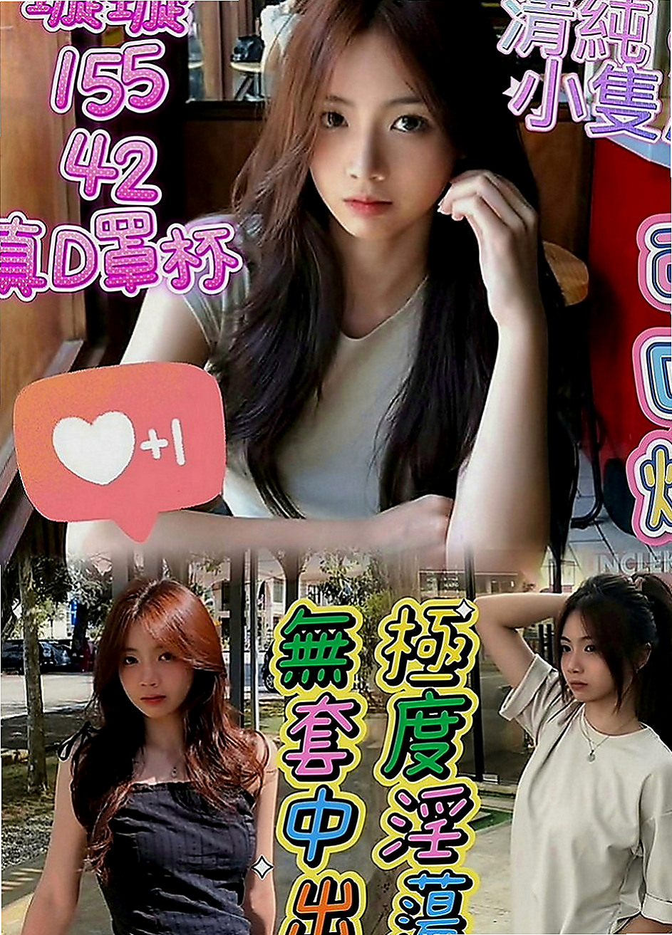 麻豆伴遊：佳樂 |氣質柔情秘書|165cm|43kg|E罩杯|21歲|粉嫩配合度超高 包爽 高挑身材  哥哥你想要把她擁入你的懷中呵護