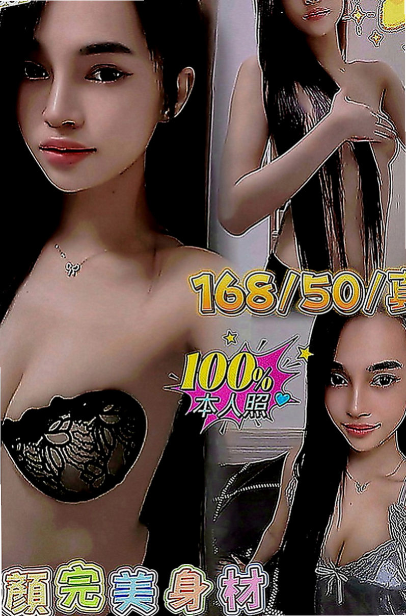 金山外約茶：顏柏 |可愛幼教老師|169cm|48kg|E罩杯|18歲|有69 還有口爆唷 想要來插一插嗎  喜歡在上面 很會搖 讓你不要不要的