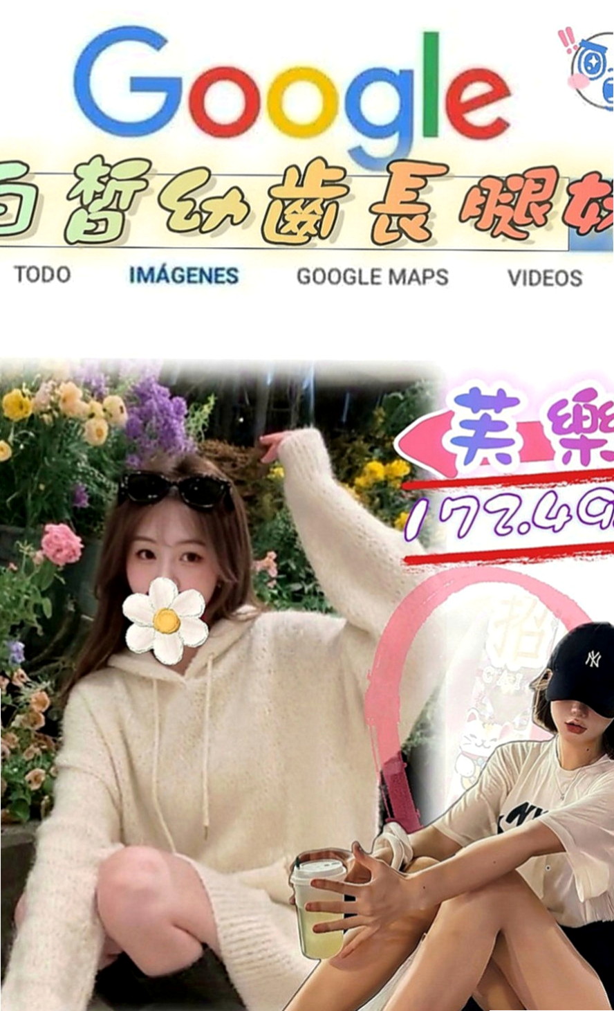 高雄外約茶|小姐外約：愛麗兒 |氣質主播|166cm|49kg|E罩杯|18歲|限時特價8000 2節14k 4節24k  可以顏射 口爆 中出 可以配合角色扮演