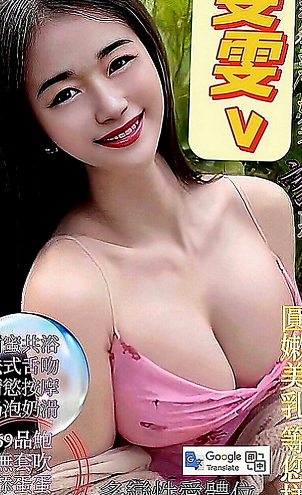 麻豆小姐外送：安靜 |寒假學生|164cm|51kg|C罩杯|18歲|床上會很主動 高潮雙腿會緊緊夾住你的腰   內裝粉嫩，穴緊多汁，甜美蜜糖般的模樣，