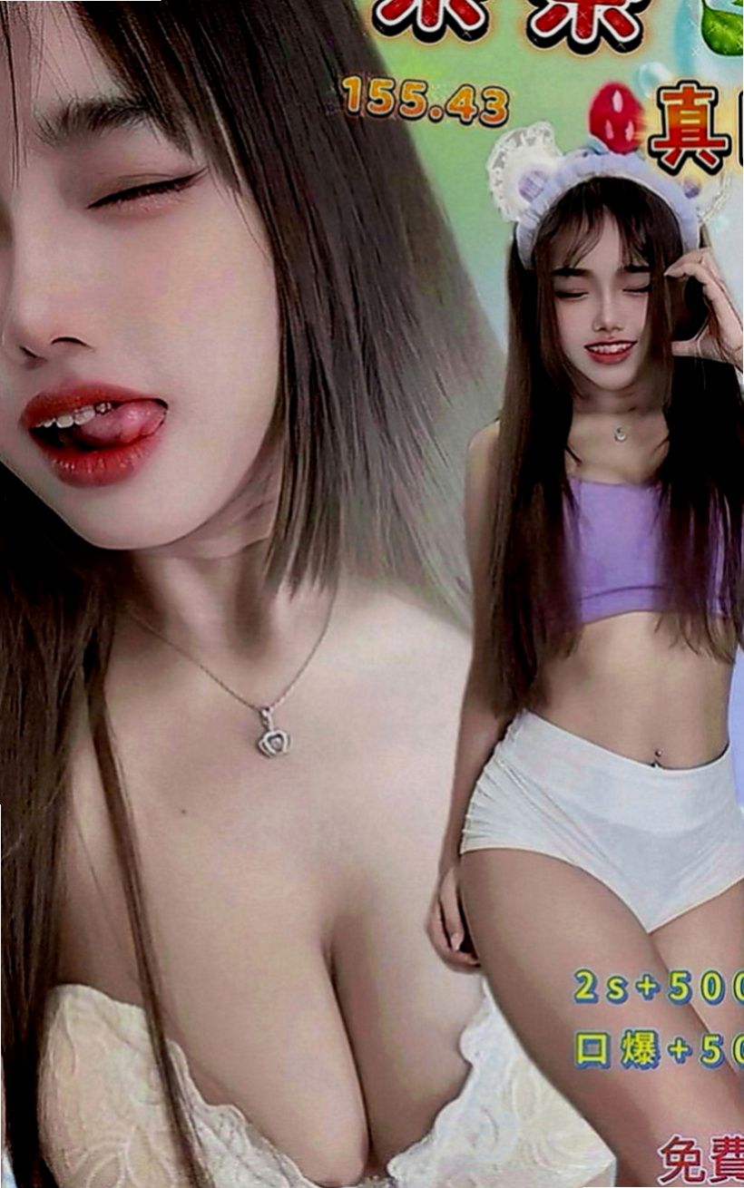 嘉義找援：晴奈 |寵物店店花|166cm|50kg|E罩杯|19歲|唐娜床上很騷 尺度打 敢玩 有什麼要求都可以跟雅兒說喔