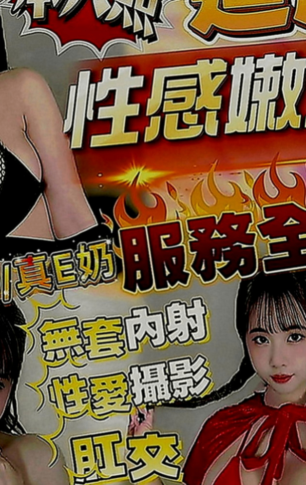 坪林油壓：小然 |氣質美女|170cm|49kg|D罩杯|24歲|封面麻豆~~~臉蛋漂亮 迷人的電眼 氣質出眾 皮膚白嫩 軟綿綿的E奶爆乳手感超好
