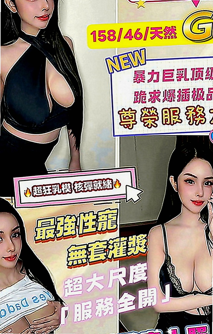 新化外叫：俊賢 |悶騷老師|169cm|44kg|D罩杯|22歲|小隻馬控請進!!! #試車5000可買三送一  完全沒辦法滿足她 常常在夜裡偷偷躲在廁所自慰
