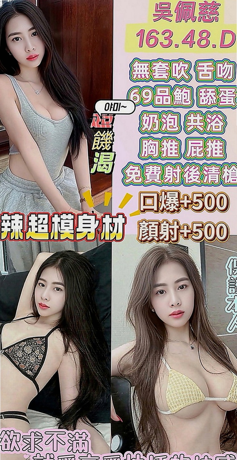 頭城外送：美眉 |麥當勞店員|168cm|45kg|E罩杯|24歲|保養極好的Q彈嫩膚一定讓你愛不釋手 胸部吹彈可破 喜歡的哥哥趕緊來預約