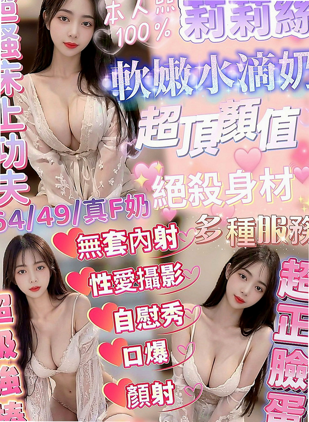 樹林小姐外出：玟欣 |奶茶妹妹|168cm|46kg|E罩杯|24歲|萌萌嗒有時候是打扮的特別氣質有時候很小女人風格反正就是各種各樣的她都ok