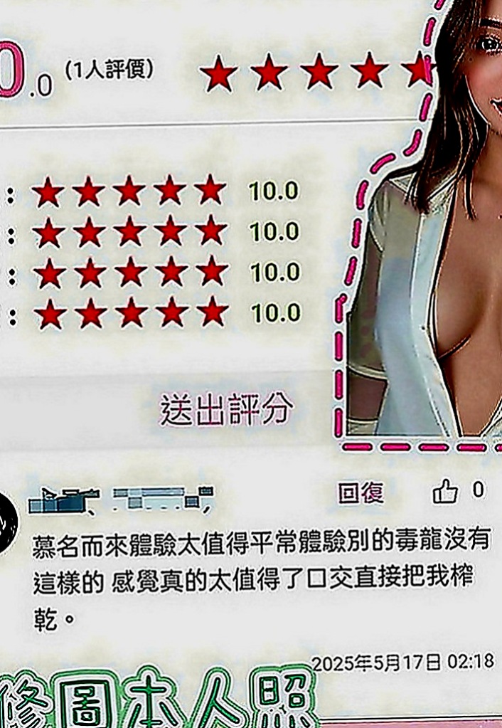 左營外送茶坊：淑婷 |網絡正妹兼職|169cm|45kg|E罩杯|23歲|性感噴辣的畫面讓人流連忘返！  性感氣質火辣型 享受帝王待遇