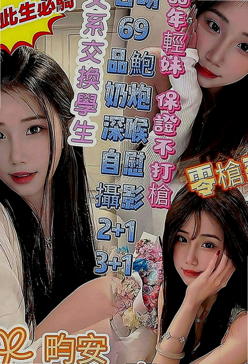 北門找茶：禾秒 |淫娃少婦|168cm|52kg|C罩杯|18歲|帶點羞澀的服務會讓你有女友的感覺噢  互動好的話說不定還可以獲得原味的噢