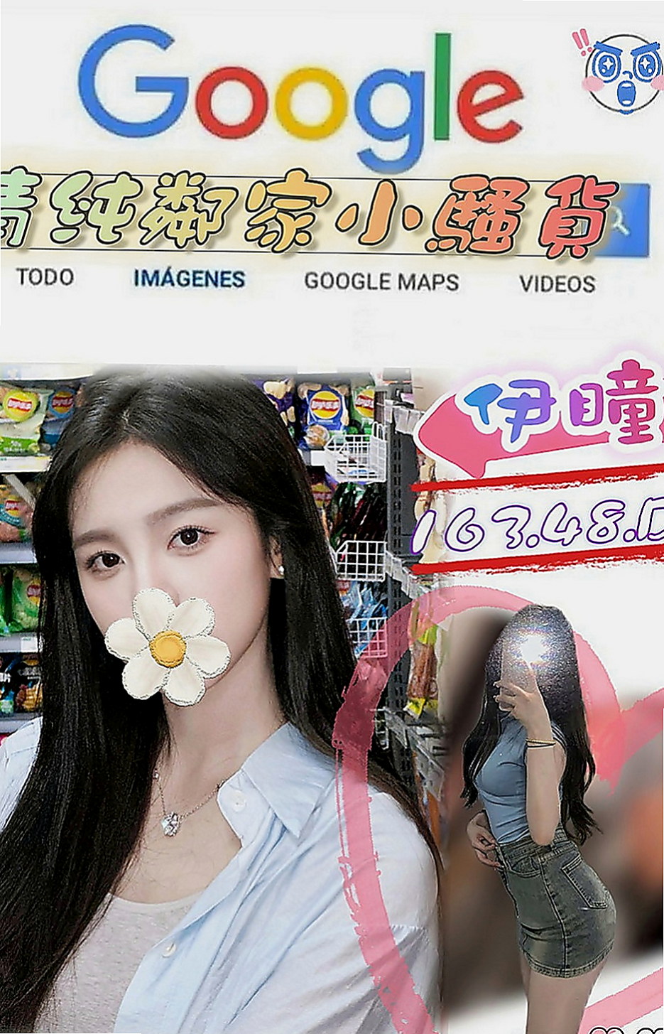 新北定點茶|按摩：秋霞 |夜店小辣妹|163cm|44kg|C罩杯|20歲|感覺在挑逗你的感覺 建議加節玩更盡興哦~ 備註：【一次性買3節：可免費約2個妹妹】