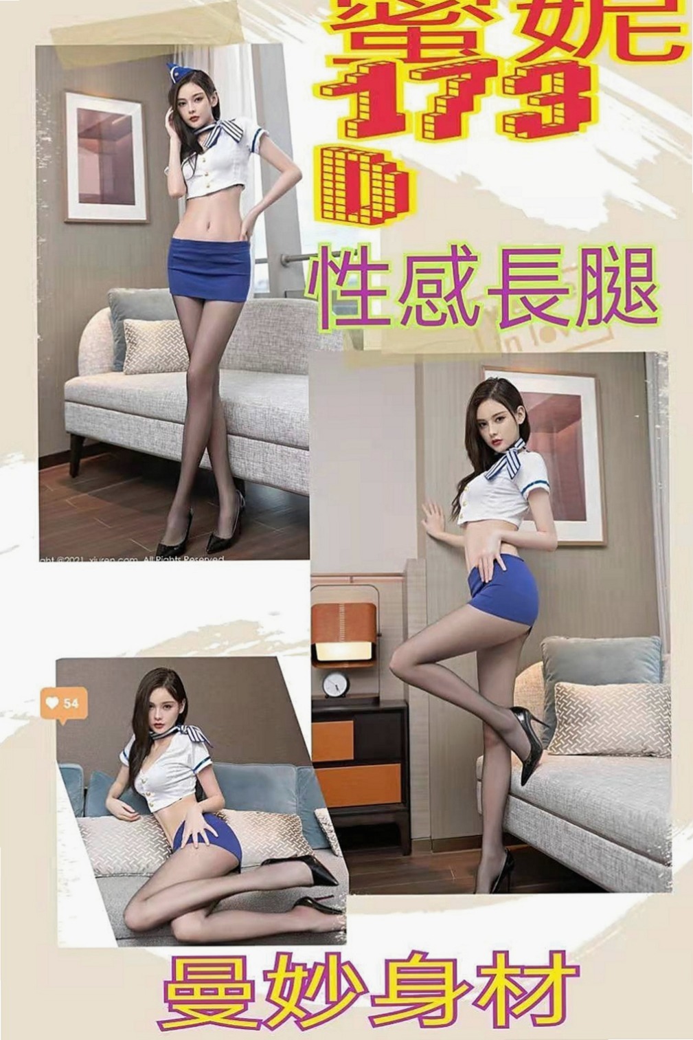 屏東小姐外約：蓮兒 |年輕學生|163cm|45kg|C罩杯|19歲|叫床很銷魂 喜歡後備式 喜歡精液的味  小淫美是外貌清純內心淫蕩 #悶騷型