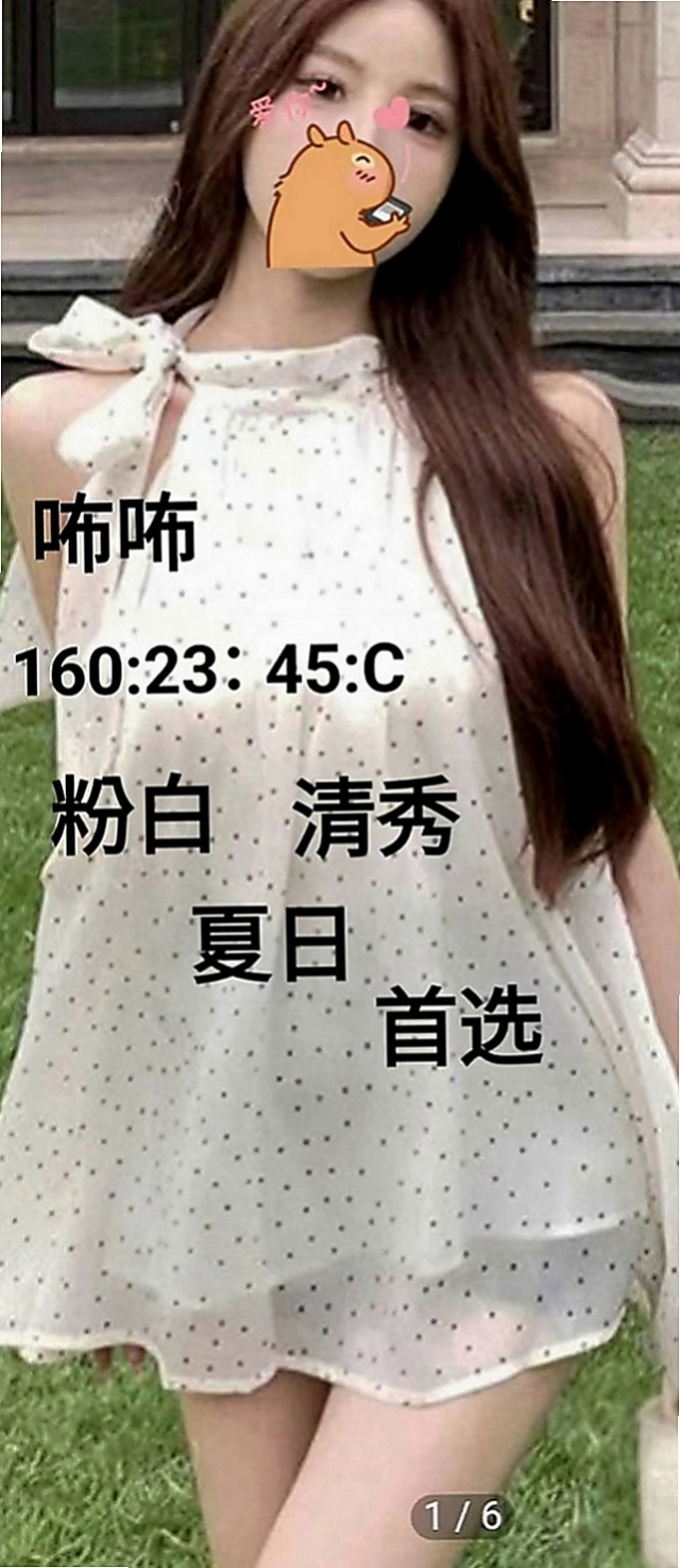 大社找女人：糖糖 |寂寞單親媽媽|165cm|54kg|E罩杯|20歲|平時做都時候總是一下子都可以挑起老公的性欲 因為覺得做愛是一種享受今天想出來換換口味
