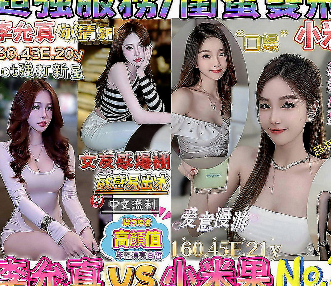 高雄定點茶|找女人：伊凡 |貧乳正妹|166cm|50kg|C罩杯|24歲|這個妹妹大膽敢玩 好互動 小隻馬水多  的不是價位的問題了 譕刺青 不抽煙 很貼心完全不會冷場