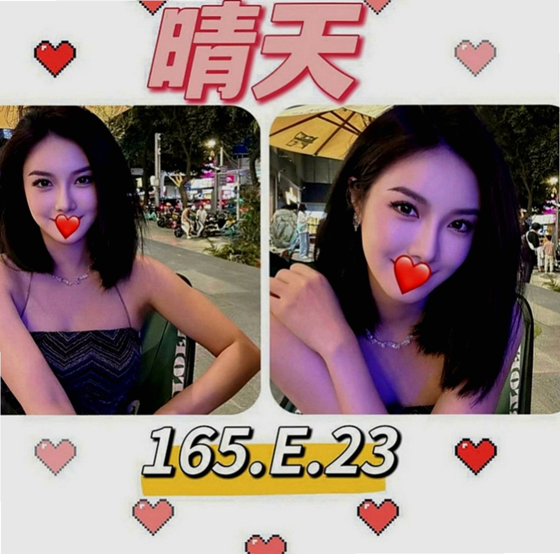 北屯外送茶：李晶晶 |魔鬼身材大正妹|164cm|42kg|D罩杯|21歲|#服務一級棒