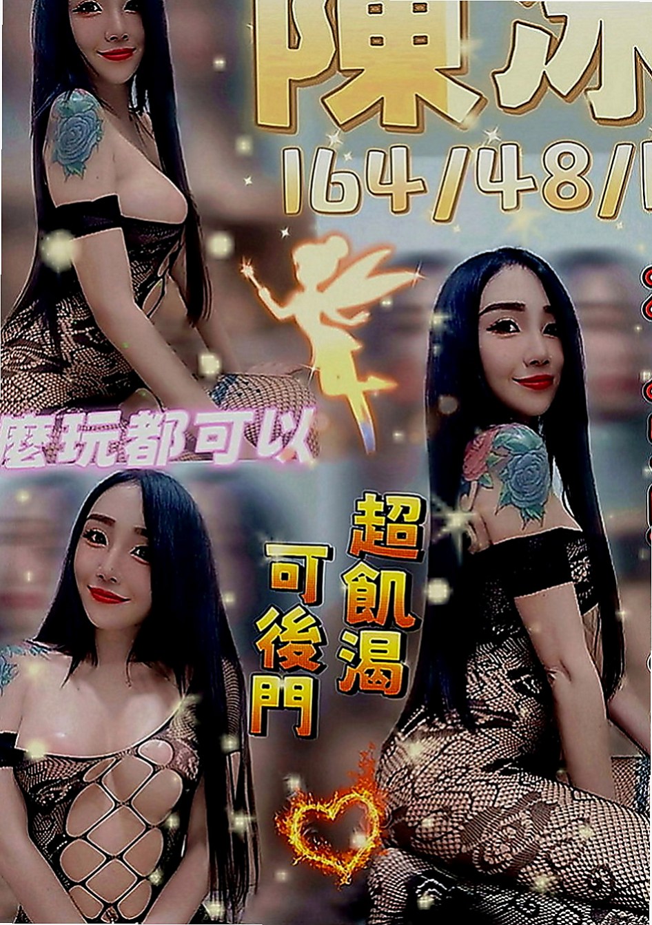 大溪八大娛樂網：美琴 |甜美少女|168cm|45kg|C罩杯|23歲|專業培訓，精通各種按摩手法，服務項目：全套一條服務無限制