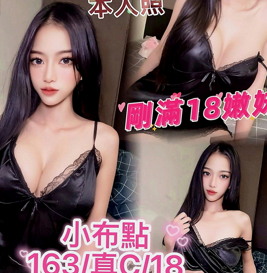 萬里找小姐：顏西 |幼稚園老師|166cm|55kg|E罩杯|23歲|回沖率高今天超想體驗兩個女人服侍一個男人  喜歡狗爬式 69式 LG 可配合多種姿勢