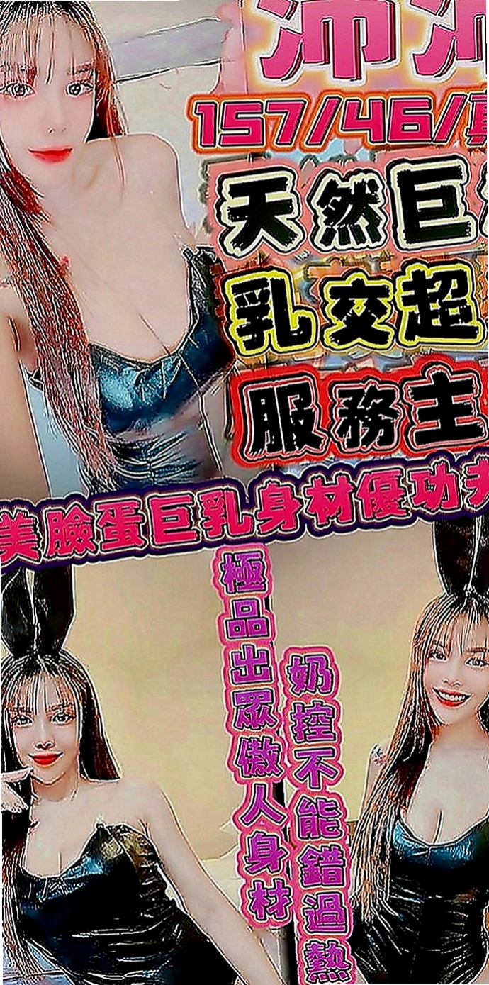 台北外送茶|外送茶莊：彥妮 |瑜珈老師|165cm|43kg|D罩杯|20歲|活潑可愛 大臉妹 臉型是一個愛心型的喔皮膚超級好 白白嫩嫩的很會保養有一雙大大的眼睛很會放電喔